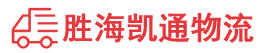 潮州到大宁县物流公司
